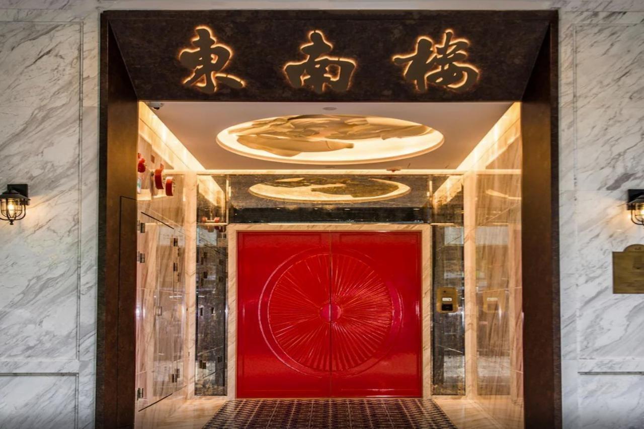 Tung Nam Lou Art Hotel Hong Kong Exterior photo