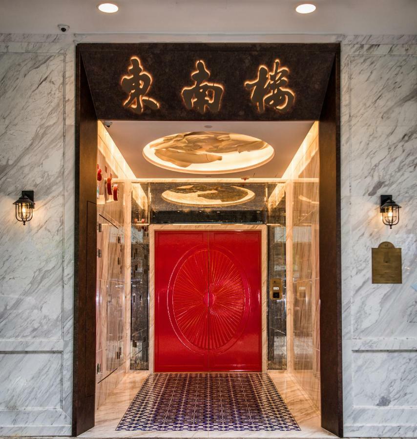 Tung Nam Lou Art Hotel Hong Kong Exterior photo